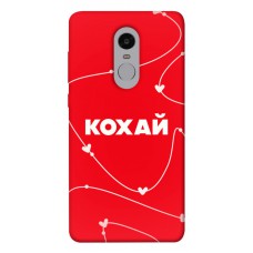 TPU чохол Demsky Кохай для Xiaomi Redmi Note 4X / Note 4 (Snapdragon)