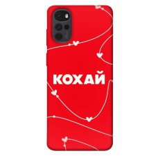 TPU чехол Demsky Кохай для Motorola Moto G22