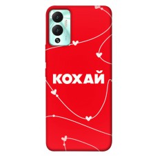 TPU чохол Demsky Кохай для Infinix Hot 12 Play