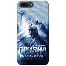 TPU чохол Demsky Привид Києва для Apple iPhone 7 plus / 8 plus (5.5")