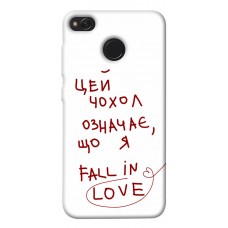 TPU чохол Demsky Fall in love для Xiaomi Redmi 4X