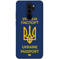 TPU чохол Demsky Паспорт українця для Xiaomi Redmi Note 8 Pro