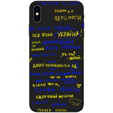 TPU чехол Demsky Все буде Україна для Apple iPhone X (5.8")