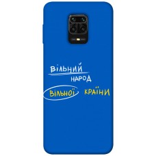 TPU чехол Demsky Вільна країна для Xiaomi Redmi Note 9s / Note 9 Pro / Note 9 Pro Max