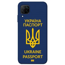 TPU чохол Demsky Паспорт українця для Huawei P40 Lite