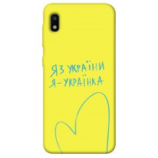 TPU чохол Demsky Я українка для Samsung Galaxy A10 (A105F)