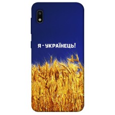 TPU чохол Demsky Я українець! для Samsung Galaxy A10 (A105F)