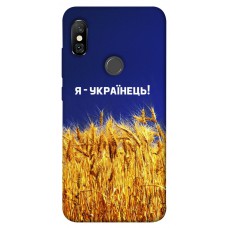 TPU чохол Demsky Я українець! для Xiaomi Redmi Note 6 Pro