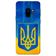 TPU чохол Demsky Символика Украины для Samsung Galaxy S9