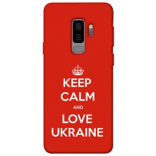 TPU чохол Demsky Keep calm and love Ukraine для Samsung Galaxy S9+