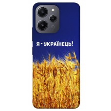 TPU чохол Demsky Я українець! для Xiaomi Redmi 12