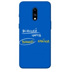 TPU чохол Demsky Вільна країна для OnePlus 7