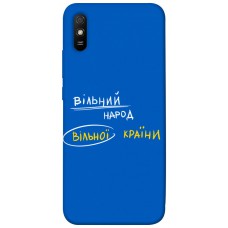 TPU чохол Demsky Вільна країна для Xiaomi Redmi 9A