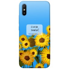 TPU чохол Demsky Слава Україні для Xiaomi Redmi 9A