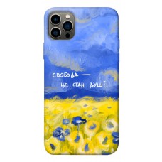 TPU чохол Demsky Свобода це стан душі для Apple iPhone 12 Pro (6.1")