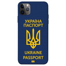 TPU чохол Demsky Паспорт українця для Apple iPhone 12 Pro (6.1")