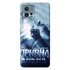 TPU чохол Demsky Привид Києва для Motorola Moto G72