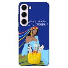 TPU чохол Demsky Україночка для Samsung Galaxy S23+