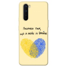 TPU чехол Demsky Made in Ukraine для OnePlus Nord