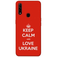 TPU чохол Demsky Keep calm and love Ukraine для Oppo A31