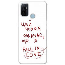 TPU чохол Demsky Fall in love для Oppo A53 / A32 / A33