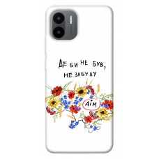 TPU чехол Demsky Твій дім для Xiaomi Redmi A1 / A2