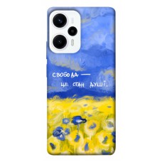 TPU чехол Demsky Свобода це стан душі для Xiaomi Poco F5 Pro