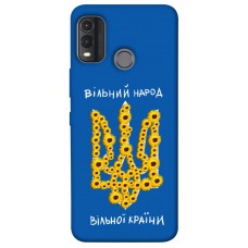 TPU чохол Demsky Вільний народ для Nokia G11 Plus
