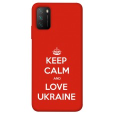 TPU чохол Demsky Keep calm and love Ukraine для Xiaomi Poco M3