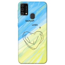 TPU чохол Demsky Бережи себе для Samsung Galaxy M21s