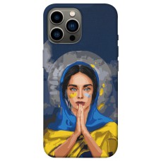 TPU чохол Demsky Faith in Ukraine 7 для Apple iPhone 13 Pro Max (6.7")