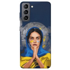 TPU чохол Demsky Faith in Ukraine 7 для Samsung Galaxy S21 FE