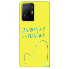 TPU чохол Demsky Я українка для Xiaomi 11T / 11T Pro