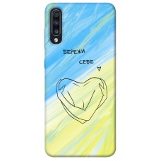 TPU чехол Demsky Бережи себе для Samsung Galaxy A70 (A705F)