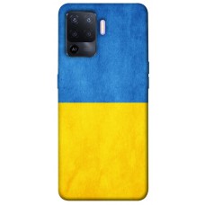 TPU чохол Demsky Флаг України для Oppo A94