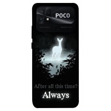 TPU чехол Demsky Magictime Гарри Поттер style 1 для Xiaomi Poco C40