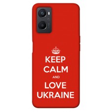 TPU чохол Demsky Keep calm and love Ukraine для Oppo A96