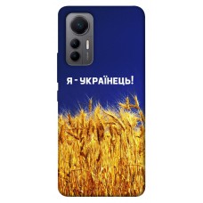 TPU чохол Demsky Я українець! для Xiaomi 12 Lite