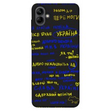 TPU чохол Demsky Все буде Україна для Samsung Galaxy A04