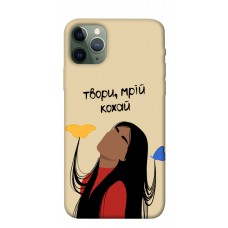 TPU чехол Demsky Твори мрій кохай для Apple iPhone 11 Pro (5.8")