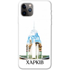 TPU чехол Demsky Харків для Apple iPhone 11 Pro (5.8")