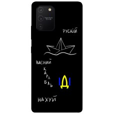 TPU чохол Demsky Рускій ваєний карабль для Samsung Galaxy S10 Lite