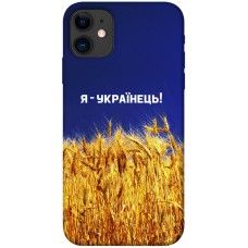 TPU чохол Demsky Я українець! для Apple iPhone 11 (6.1")