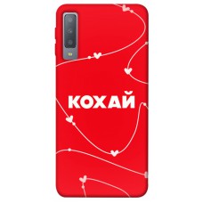 TPU чехол Demsky Кохай для Samsung A750 Galaxy A7 (2018)