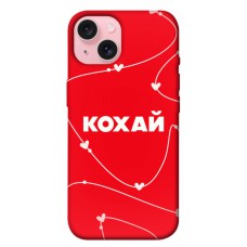 TPU чохол Demsky Кохай для Apple iPhone 15 (6.1")