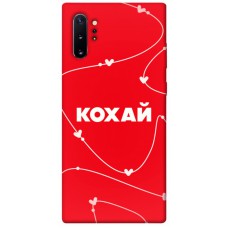 TPU чохол Demsky Кохай для Samsung Galaxy Note 10 Plus