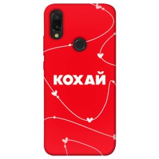 TPU чехол Demsky Кохай для Xiaomi Redmi 7