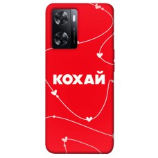 TPU чехол Demsky Кохай для Oppo A57s