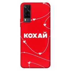 TPU чохол Demsky Кохай для Vivo Y31