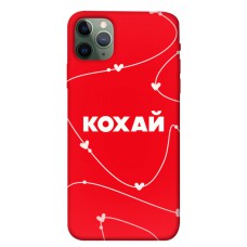 TPU чехол Demsky Кохай для Apple iPhone 11 Pro Max (6.5")